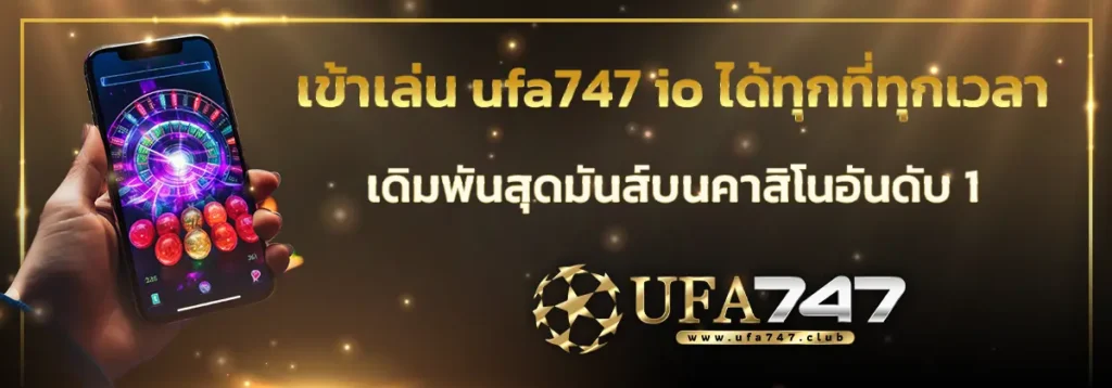 ufa747 io