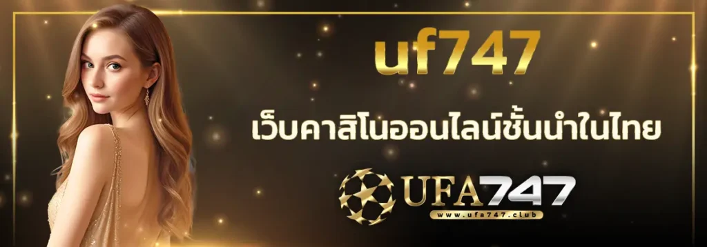 uf747